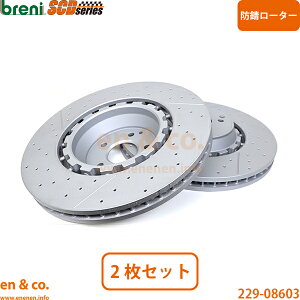 �x���c C�N���X�J�u���I�� C205 C63S AMG 205487 �t�����g �u���[�L���[�^�[ ���E�Z�b�g Mercedes-Benz �����Z�f�X�E�x���c | C63S