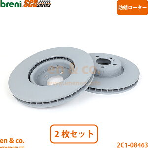 �x���c E�N���X�I�[���e���C�� T213 213217 �t�����g �u���[�L���[�^�[ ���E�Z�b�g Mercedes-Benz �����Z�f�X | E220d