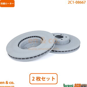 ベンツ GLC X253 253915 フロント ブレーキローター 左右セット Mercedes-Benz メルセデス・ベンツ | GLC220d