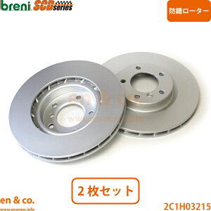 BMW M���[�h�X�^�[ E36 7 CL32 �t�����g �u���[�L���[�^�[ ���E�Z�b�g | M���[�h�X�^�[