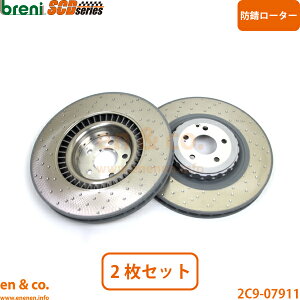 �x���c CL63AMG C216 216374 �t�����g �u���[�L���[�^�[ ���E�Z�b�g Mercedes-Benz �����Z�f�X | CL63 AMG