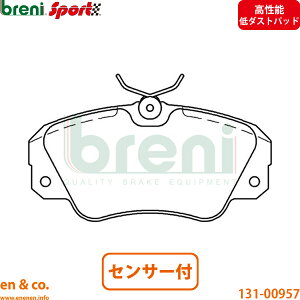 �����\��_�X�g �I�y�� �I���K B XF200 �t�����g �u���[�L�p�b�h �Z���T�[ OPEL breni | GL