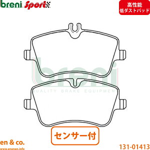 �y�����\��_�X�g�z�x���c CLK W209 209365 �t�����g �u���[�L�p�b�h+�Z���T�[ Mercedes-Benz �����Z�f�X breni | CLK320