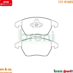 【高性能低ダスト】 Audi アウディ A1 8XCTH フロント ブレーキパッド breni | アーバンレーサー