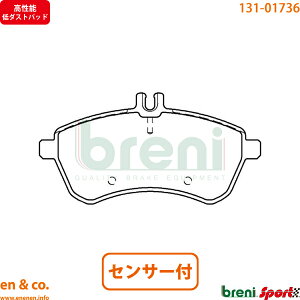 �y�����\��_�X�g�z �x���c SLK R172 172448 �t�����g �u���[�L�p�b�h+�Z���T�[ Mercedes-Benz �����Z�f�X�E�x���c breni | SLK200