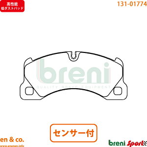 y\_Xgz Porsche |VF JCG 958 92ACFTA tg u[Lpbh+ZT[ breni | ^[{ ^[{S