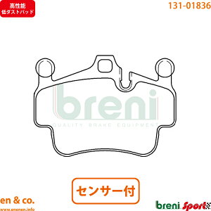 y\_Xgz Porsche |VF {NX^[ 987 987MA121 tg u[Lpbh+ZT[ breni | S