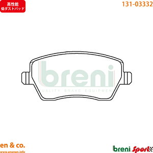 �y�����\��_�X�g�z Renault ���m�[ ���[�e�V�A4 RH5F �t�����g �u���[�L�p�b�h breni | �[�� �C���e���X GT