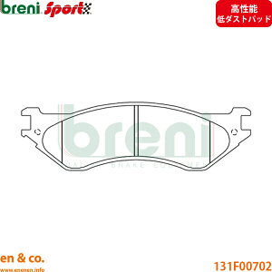 �y�����\��_�X�g�zFord �t�H�[�h �G�N�X�y�f�B�V���� 1FMLU18 �t�����g �u���[�L�p�b�h breni | �G�f�B�o�E�A�[