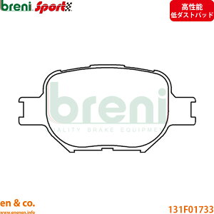 �y�����\��_�X�g�zLEXUS ���N�T�X IS300h AVE35 �t�����g �u���[�L�p�b�h breni | F�X�|�[�c