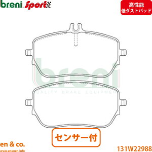 �y�����\��_�X�g�z�x���c A�N���X W177 177184 �t�����g �u���[�L�p�b�h+�Z���T�[ Mercedes-Benz �����Z�f�X breni | A180