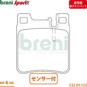 �y�����\��_�X�g�z�x���c S�N���X W140 140057 ���A �u���[�L�p�b�h+�Z���T�[ Mercedes-Benz �����Z�f�X breni | 600SEL S600L