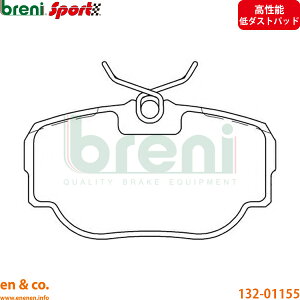 �y�����\��_�X�g�zLand Rover �f�B�X�J�o���[2 LT56A ���A �u���[�L�p�b�h �����h���[�o�[ breni | V8i XS�v���X ES