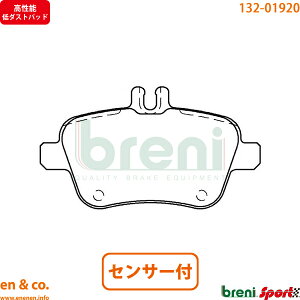 �y�����\��_�X�g�z �x���c SLK R172 172457 ���A �u���[�L�p�b�h+�Z���T�[ Mercedes-Benz �����Z�f�X�E�x���c breni | SLK350