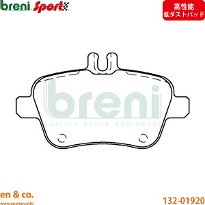 �����\��_�X�g �x���c GLA X156 156947 ���A �u���[�L�p�b�h Mercedes-Benz �����Z�f�X breni | GLA220