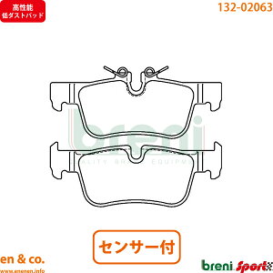 y\_Xgz BMW MINI ~jNXI[o[ F60 42BT20 A u[Lpbh+ZT[ | N[p[D SD