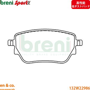 �y�����\��_�X�g�z�x���c GLA H247 247784M ���A �u���[�L�p�b�h Mercedes-Benz �����Z�f�X breni | GLA180