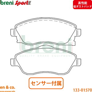 �y�����\��_�X�g�zOPEL �I�y�� ���B�[�^ C XN180 �t�����g �u���[�L�p�b�h breni | GSi