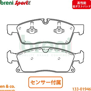 �y�����\��_�X�g�z�x���c GLE W166 166024 �t�����g �u���[�L�p�b�h+�Z���T�[ Mercedes-Benz �����Z�f�X breni | GLE350d