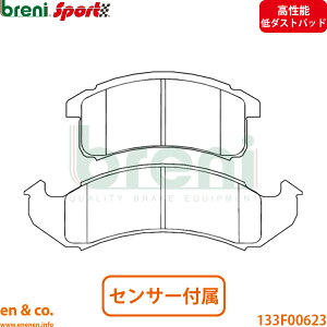 �y�����\��_�X�g�zChevrolet �V�{���[ �J�}���R���o�[�`�u�� CF45E �t�����g �u���[�L�p�b�h breni | Z28