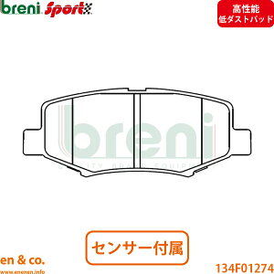 �y�����\��_�X�g�zJEEP �W�[�v �����O���[�A�����~�e�b�h JK JK38L ���A �u���[�L�p�b�h breni | �T�n�� ���r�R��