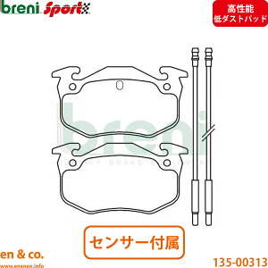 �y�����\��_�X�g�zCITROEN �V�g���G�� BX�u���[�N XBD2W �t�����g �u���[�L�p�b�h breni | 19TRS 19TRi