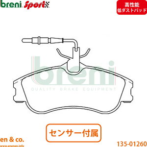 �y�����\��_�X�g�zPEUGEOT �v�W���[ 306 N5M �t�����g �u���[�L�p�b�h breni | �X�^�C�� �v���~�A��
