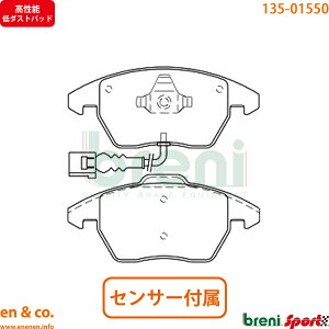 y\_Xgz VW UEr[g 16CPL tg u[Lpbh Volkswagen tHNX[Q breni | ^[{ 2.0RC