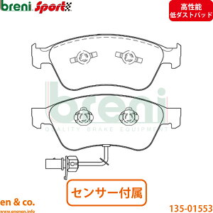 �y�����\��_�X�g�zAudi �A�E�f�B A8 D3 4EBHTN �t�����g �u���[�L�p�b�h breni | 6.0 �N���g��