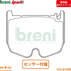 �����\��_�X�g �x���c SL55AMG R230 230474 �t�����g �u���[�L�p�b�h Mercedes-Benz �����Z�f�X breni | SL55 AMG