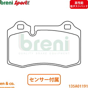 �y�����\��_�X�g�zFerrari �t�F���[�� 360 F360 �t�����g �u���[�L�p�b�h breni | ���f�i