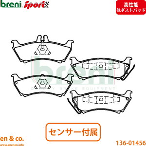 �y�����\��_�X�g�z�x���c M�N���X W163 163113 ���A �u���[�L�p�b�h+�Z���T�[ Mercedes-Benz �����Z�f�X breni | ML270 CDI