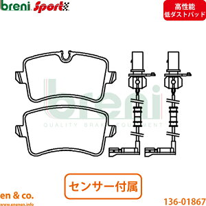 �y�����\��_�X�g�zAudi �A�E�f�B A8 D4 4HCEJL ���A �u���[�L�p�b�h breni | A8L W12 �N���g��