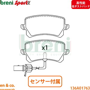 �y�����\��_�X�g�z Audi �A�E�f�B RS Q3 8UCTSF ���A �u���[�L�p�b�h breni | 2.5