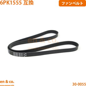 VOLVO ボルボ S60(II) FB4164T用 ファンベルト