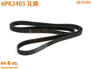 ベンツ CL C216 216371 ファンベルト Mercedes-Benz メルセデス・ベンツ | CL550