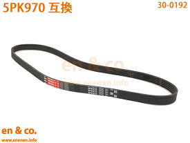 Audi アウディ R8 42CTYF ファンベルト | 5.2FSI クワトロ