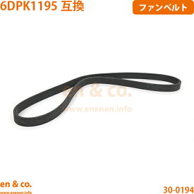 VW ニュービートル 9CAQY ファンベルト Volkswagen フォルクスワーゲン | 2.0 プラス