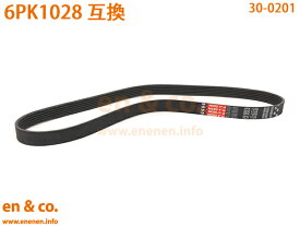 VW ティグアン 5NDFGF ファンベルト Volkswagen フォルクスワーゲン | TDI 4モーション