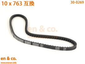 CITROEN シトロエン 2CV AZA6 ファンベルト | チャールストン