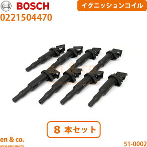 BMW 5�V���[�Y E60 NW48 �C�O�j�b�V�����R�C�� 8�{�Z�b�g | 550i