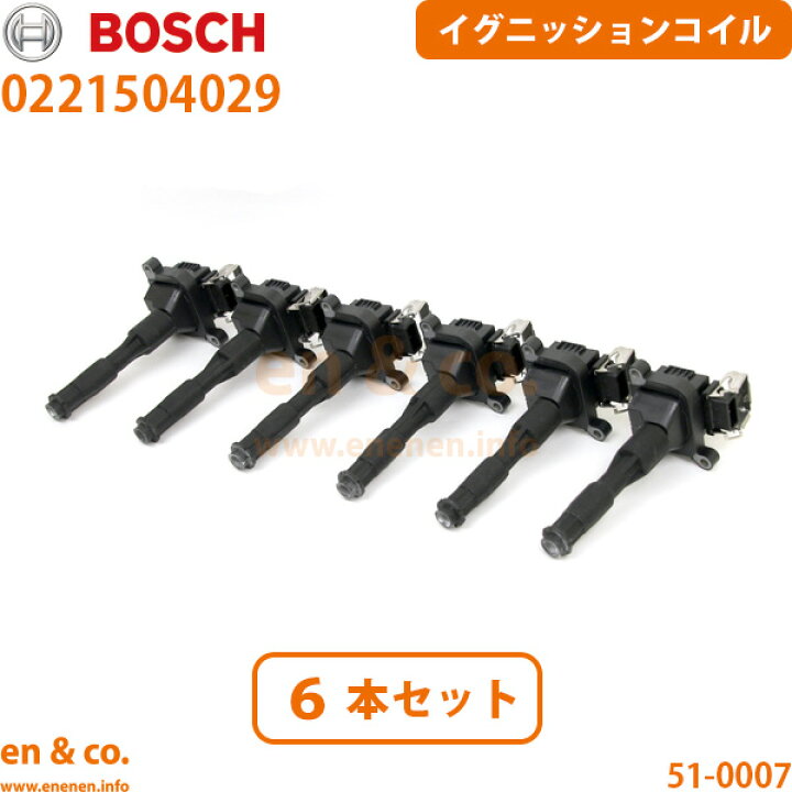楽天市場】BMW M3(E36) M3C用 イグニッションコイル 6本セット ☆送料 