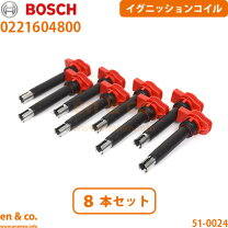 楽天市場】イグニッションコイル アウディa6の通販