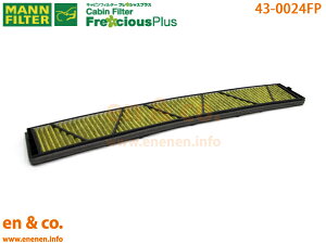 y\z BMW 3V[Y E46 AV30 MANN tVXvX GARtB^[ | 330Ci MX|[c