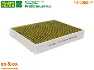 y\z VW gDAO 7PCGRS MANN tVXvX GARtB^[ Volkswagen tHNX[Q | V6