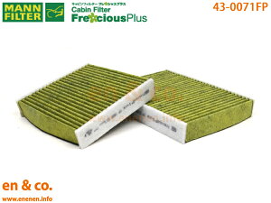 【高性能】 CITROEN シトロエン DS3 A5C5F01 MANN フレシャスプラス エアコンフィルター | シック