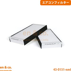 エアコンフィルター 車用エアコンフィルター 通販 価格比較 価格 Com