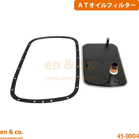 【在庫処分セール!】 BMW 3シリーズ E46 AY20 ATオイルフィルター | 318Ci Mスポーツ