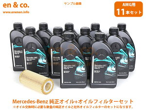 yAMGICz xc SNX W222 S65AMG 222179C GWIC{ICtB^[Zbg Mercedes-Benz ZfXExc | S65 AMG