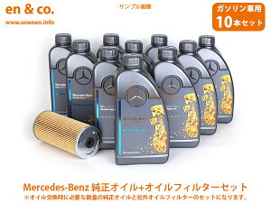 xc VNX W639 639350C GWIC{ICtB^[Zbg Mercedes-Benz ZfXExc | V350